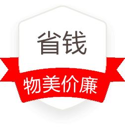 性价比